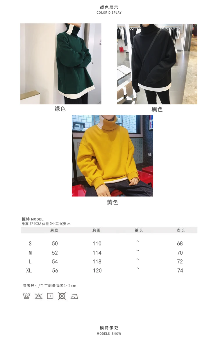 otouno e invierno nuevo Bf viento cuello alto mas terciopelo grueso hombres suéter negro/amarillo/verde/pourpura S-XL