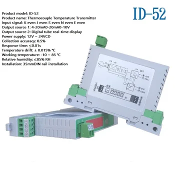 

Thermocouple temperature transmitter module K/S/N/J/E/B/R 0-10V 4-20mA 0-5V temperature measurement module
