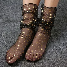 Женские носки на весну и лето, новинка, сверкающие золотые, серебряные, со звездами, модные тренды, кружевные сетчатые прозрачные носки, Новинка