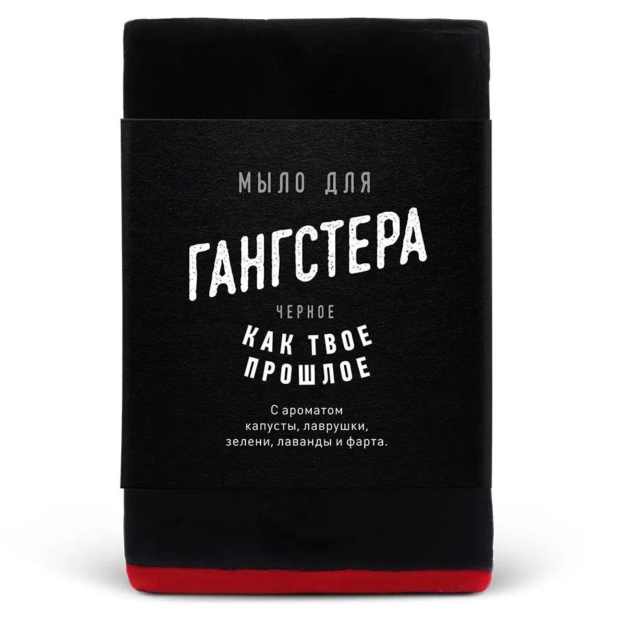 Мыло для Гангстера. Прикольный подарок мужчине | Красота и здоровье