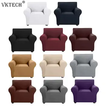 

Solid Color Elastic Sofa Cover Milk Silk Living Room Bedroom Slipcover Sofa Couch Cover Chair Protector 1/2/3/4 Seater