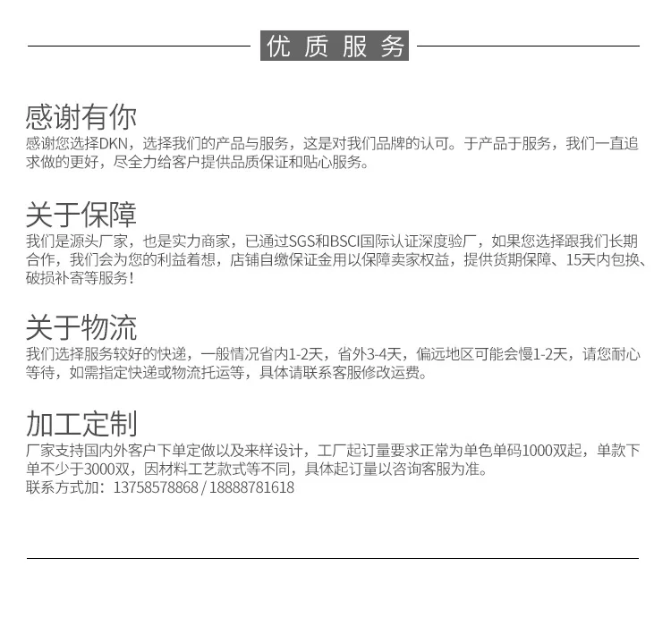 Dankena Lettered Star Stripes Knee Socks Japanese-style Students Street Skateboard Popular Brand Western Style Stockings Women's