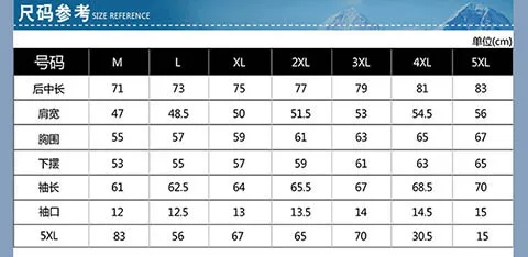 Outdoor Waterproof Jacket Cotton-padded Clothes-Men Single Layer plus Velvet Cotton-padded Clothes Raincoat Jacket