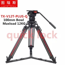 TERIS TX V12T PLUS Q Carbon Fiber Video Camera Tripod Kit Fluid Head Load 12KG Quick Lock Professional Tripod for film camera