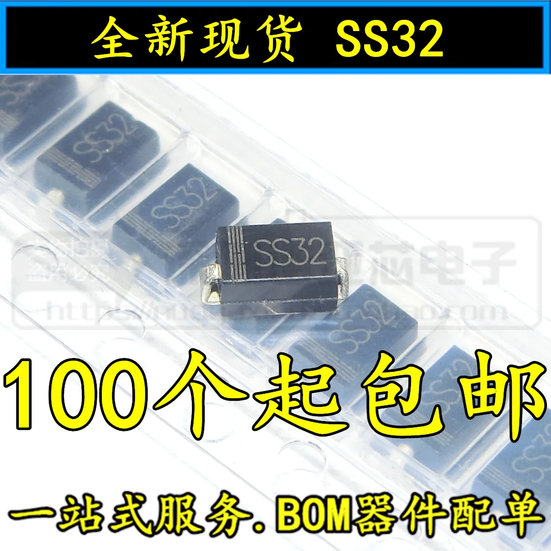 100 шт./лот SS32 SMD SMA MBRS320T3G 3A 20V DO-214AB диод Шоттки
