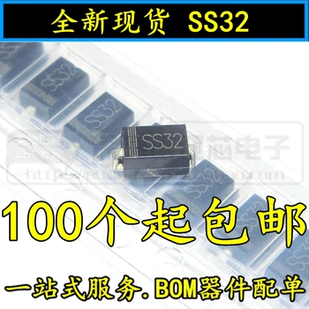 

100pcs/lot SS32 SMD SMA MBRS320T3G 3A 20V DO-214AB Schottky Diode
