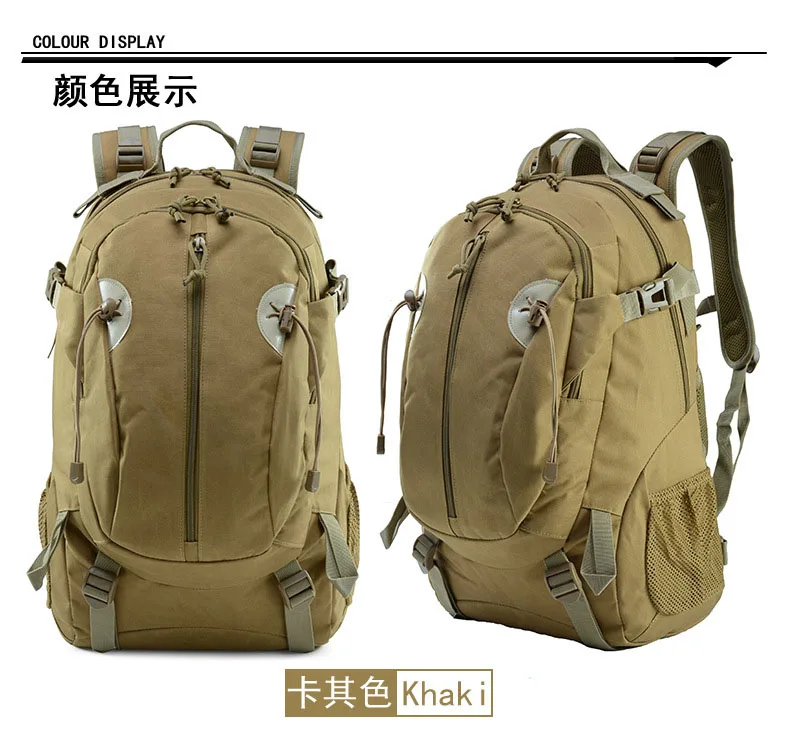 Уличный военный рюкзак, многофункциональная тактическая посылка, Тактическая Военная камуфляжная сумка, рюкзак, военный Вентилятор, сумка для пешего туризма
