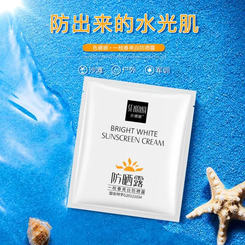 TIM截图20190717112148