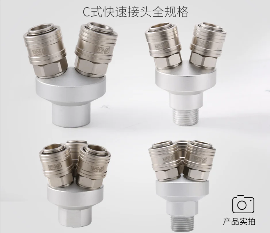 

Пневматический пистолет высокого давления типа C, самоблокирующийся быстроразъемный шланг для деревообработки, быстроразъемный, аксессуары для воздушного насоса