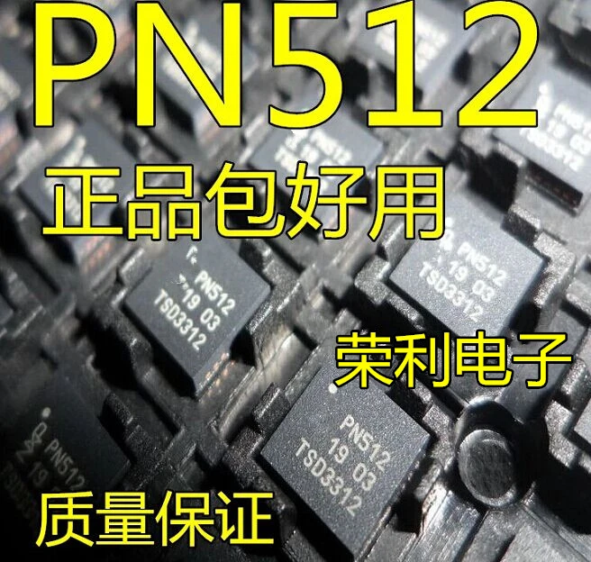 10 шт. PN512 PN5120A0HN1/C2 RFID QFN-32