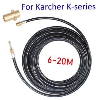 

2300psi Pressure Washer Sewer Drain Hose,Pipe Cleaner High Pressure Washer For Karcher K2 K3 K4 K5 K6 K7