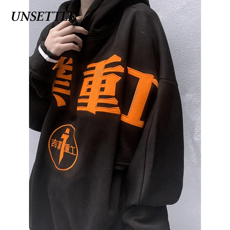 UNSETTLE 2019AW Пуловер Флисовые Кофты Китайская вышивка мужские/женские толстовки Большие размеры уличная хип-хоп Harajuku мужские топы