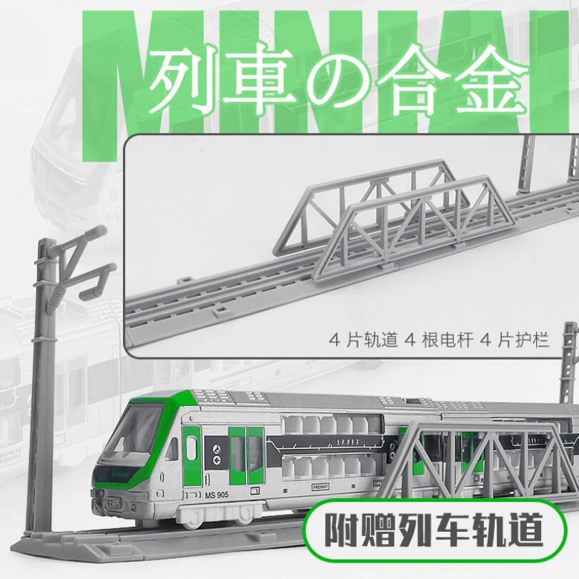 Diecast Magnetic Double Decker Train Model Children Train Simulation Alloy Subway Light Rail Japan Shinkansen Toy Car Diecast Magnetic Double Decker Train Model Children Train Simulation Alloy Subway Light Rail Japan Shinkansen Toy Car