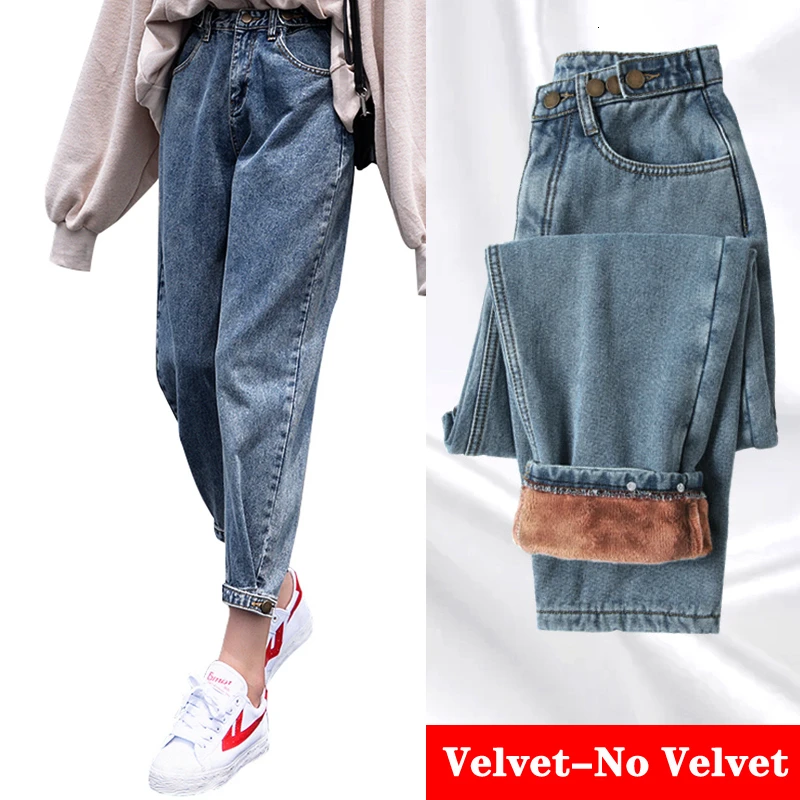 LIBERJOG Woman Jeans Autumn Winter Velvet Thickening Harem Pants Loose Mid Waist Wide Leg Ankle Length Pants Female LIBERJOG Woman Jeans Autumn Winter Velvet Thickening Harem Pants Loose Mid Waist Wide Leg Ankle Length Pants Female