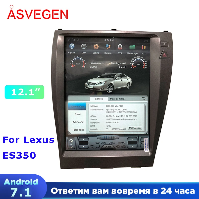 

Автомобильный мультимедийный плеер, стерео-система на Android 12,1, с GPS, 7,1 "экраном, для Lexus ES350