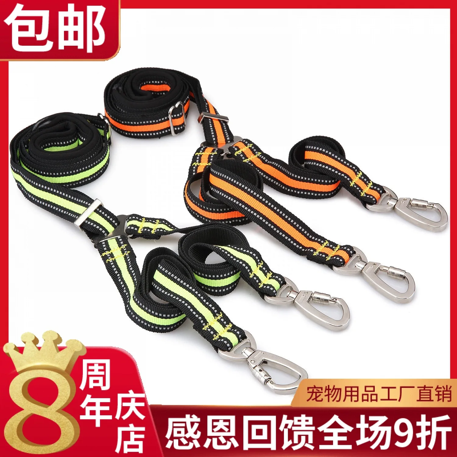 

2020 New Style Nylon Double Headed Pet Traction Rope Elasticity Traction One plus Two Adjustable Big Dog with Hand Holding Rope