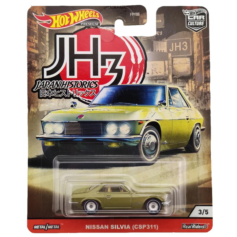 Hot Wheels 1/64 Car Culture Japan 