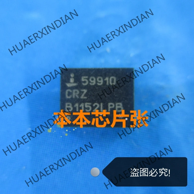 

New ISL59910CRZ 59910CRZ QFN-20 high quality in stock