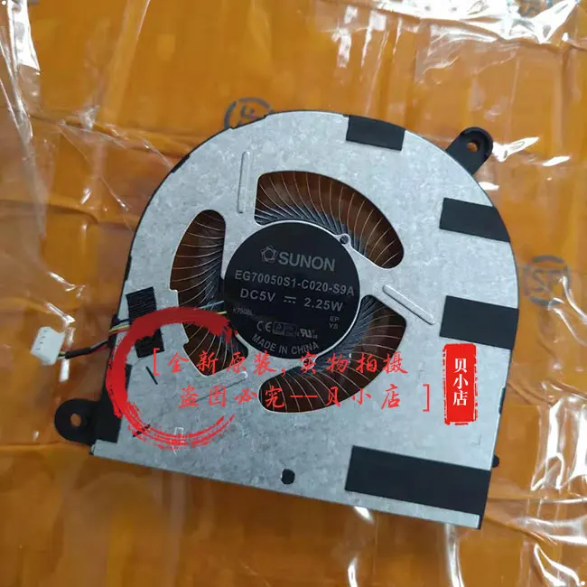 

SUNON EG70050S1-C020-S9A DC 5V 2.25W 4-Wire Server Cooling Fan