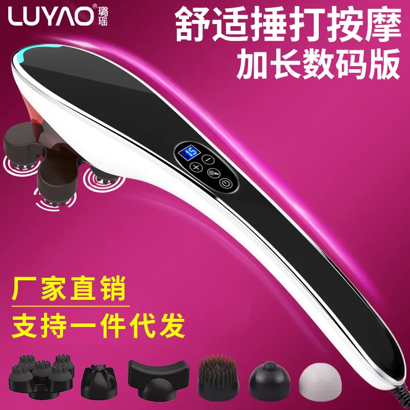 Массажный Молот Luyao Многофункциональный ручной массажер для шеи с вилкой Дельфин