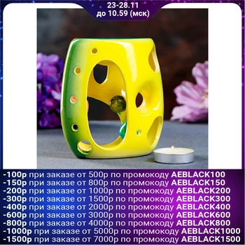 

Aroma lamp "Hi-tech" 2871158