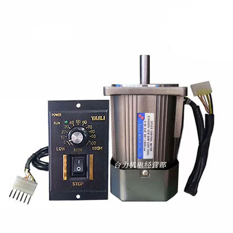 5IK60RA-CFW 60W optical axis high-speed AC single-phase motor, adjustable speed, 1400RPM, optional fixed speed, optional bracket