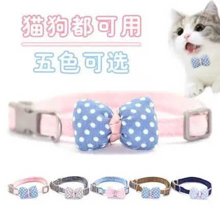 

New Style Dog Neck Ring Pet Collar Decoration Teddy Plaid Cotton Filling Bow Single Neck Ring Traction Cat Neck Ring