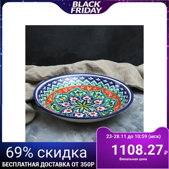 

Round lyagan "Rishtan", 33 cm, blue-green-red