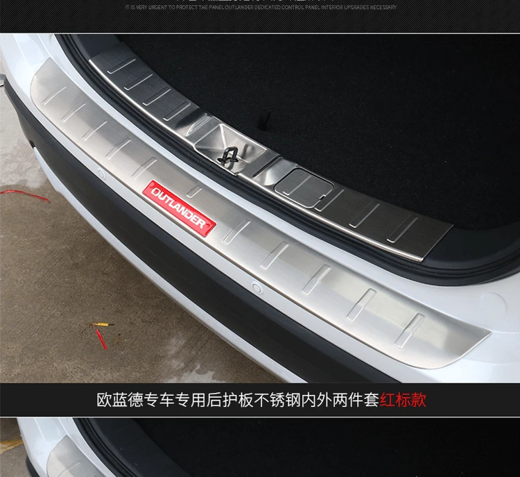 Нержавеющая сталь для Mitsubishi Outlander задний внешний+ внутренний Бампер протектор Защитная подстилка в багажник ворота