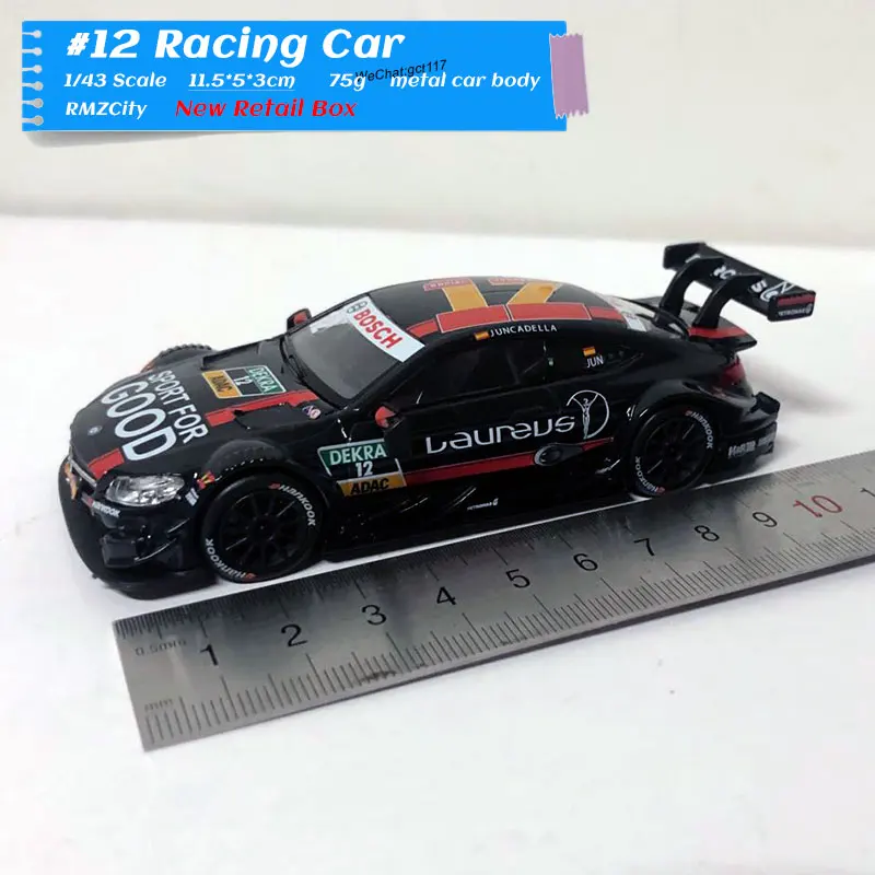 dtm b amg (12)