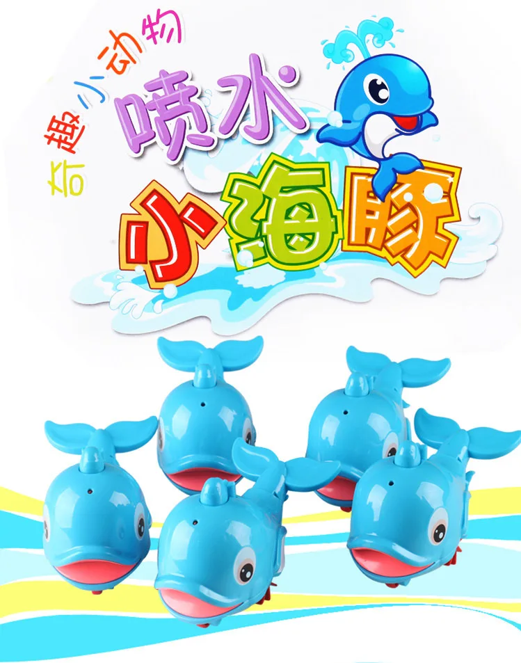 Отдел музыки Связывание проволоки шуй-Лу игрушка hong zhi 528 воды выплескивания дельфинов летом играть с водой выплескивания молнии младенцев