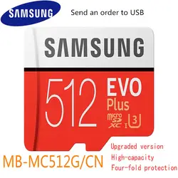 Samsung Evo Plus Micro Sd карты 512 ГБ Sdhc/Sdxc Класс Evo + класс 10 C10 Uhs Tf карты Модуль памяти Transflash карты памяти Microsd карта оригинал