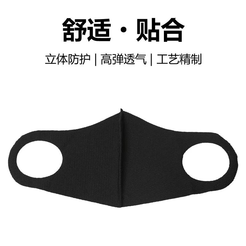 1PC Anti-Dust Earloop Mouth Face Cover Outdoor Riding Masks Unisex Black Mask Soft Cotton Sponge Winter Breathing Mask