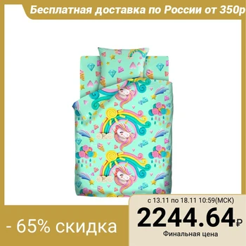 

Bed linen 1.5 bd Fidget "Plasticine world"