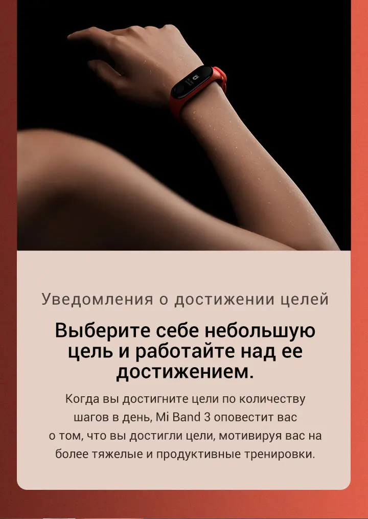 Фитнес-браслет Xiaomi Mi Band 3