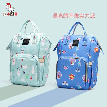 

Phenanthrene Diaper Bag Multi-functional Mass MOTHER'S Bag Shoulders Mommy Bag Brand New Upgrade
