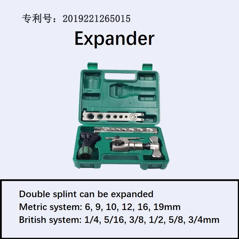 Ручной Универсальный тормозной шланг медная Трубная развертка холодильник