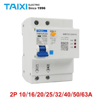 

10/16/20/25/32/40/50/63A household integrated multi-protection under-voltage circuit breaker with leakage short circuit overload