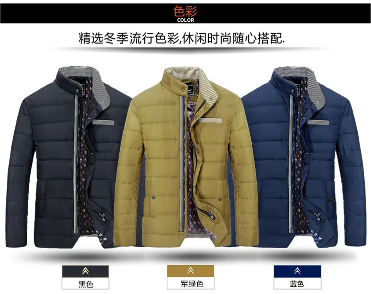 [Cost] Thin Cold-proof down Jacket Men Winter Short Light Coat Men's Fashion Version Outer Wear
