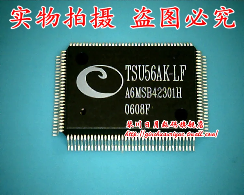 Новые TSU56AK-LF гарантии качества