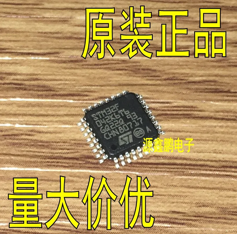 5 шт./лот STM32F042K6T6 LQFP-32