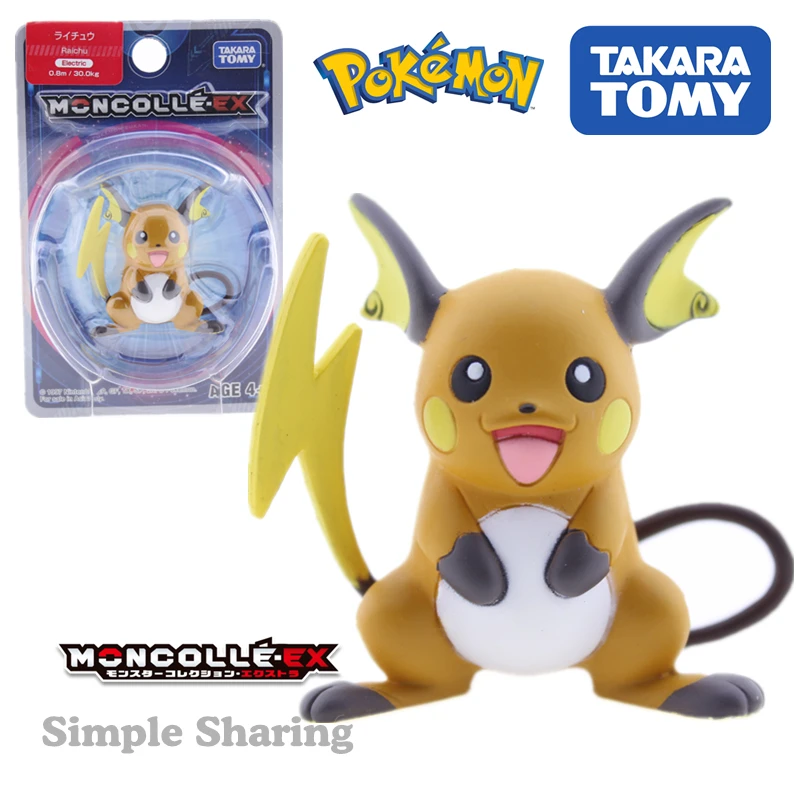 Pikachu Series Raichu Figure Toy Doll 