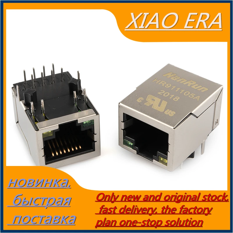5 шт./лот новый оригинальный разъем HR911105A HanRun HY911105A RJ45 с сетевым фильтром для лампы