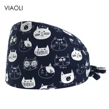 Special Offers viaoli Male Female Doctor Scrubs Pharmacy Work Cap Surgery Nurse Hat Oral Cavity Dental Clinic Pet Surgical Cap women scrubs 27 Special Offers viaoli Male Female Doctor Scrubs Pharmacy Work Cap Surgery Nurse Hat Oral Cavity Dental Clinic Pet Surgical Cap women scrubs 27