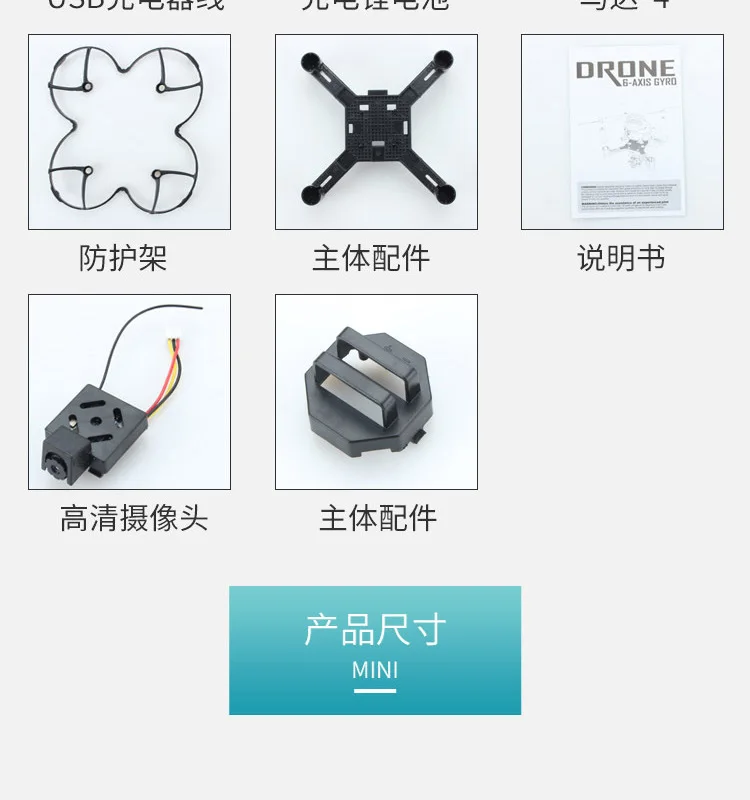 Sg200 DIY Квадрокоптер для студентов Без припоя полный набор монтажных аксессуаров пульт дистанционного управления самолетом