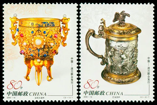 2 шт./компл. новая Почта Китая Марка 2006-18 золото и серебро посуда марки MNH | Дом сад