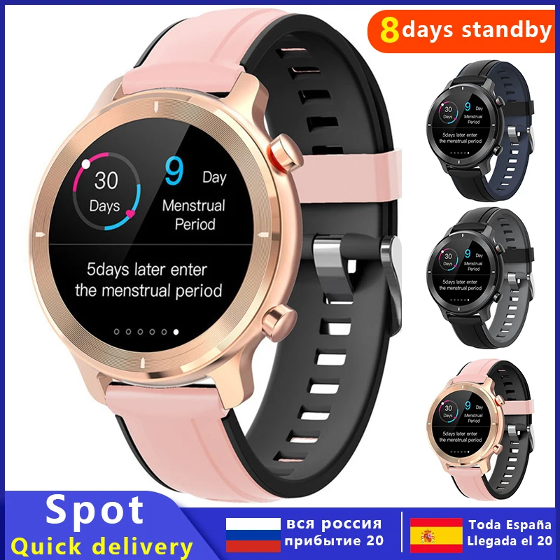 

Sports smart watch, multiple sports modes, heart rate and blood pressure monitoring, female menstrual cycle reminder, English