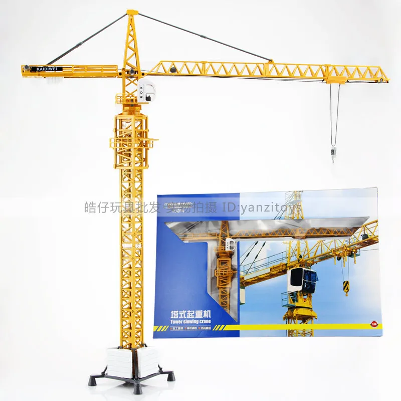 

Cadeve Genuine Product 625017 Engineering Alloy Fitness Crane