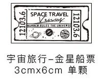 1 шт. винтажные космические путешествия Луна этикетка штамп DIY деревянные и резиновые штампы для скрапбукинга Милая планета печать - Цвет: YZ0002-6