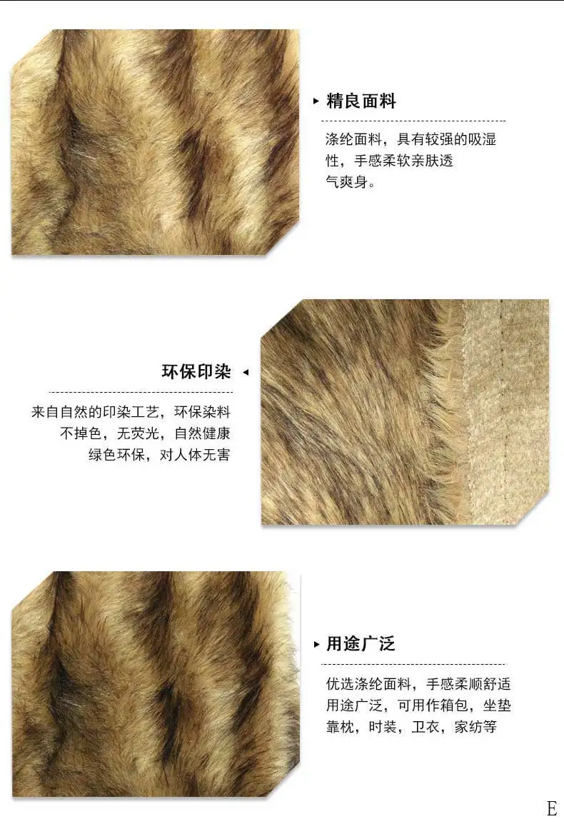Искусственный мех ткань большой мех искусственный плюш лисий мех волк собака шерсть сток Ткань